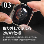 【シリーズ11・SE3・Ultra3対応】AppleWatch （ アップルウォッチ ） バンド TPU 素材 耐久性 スポーツ アウトドア カジュアル おしゃれ おすすめ メンズ ウルトラ ベルト | ソリッド カタナ ウルトラケースセット
