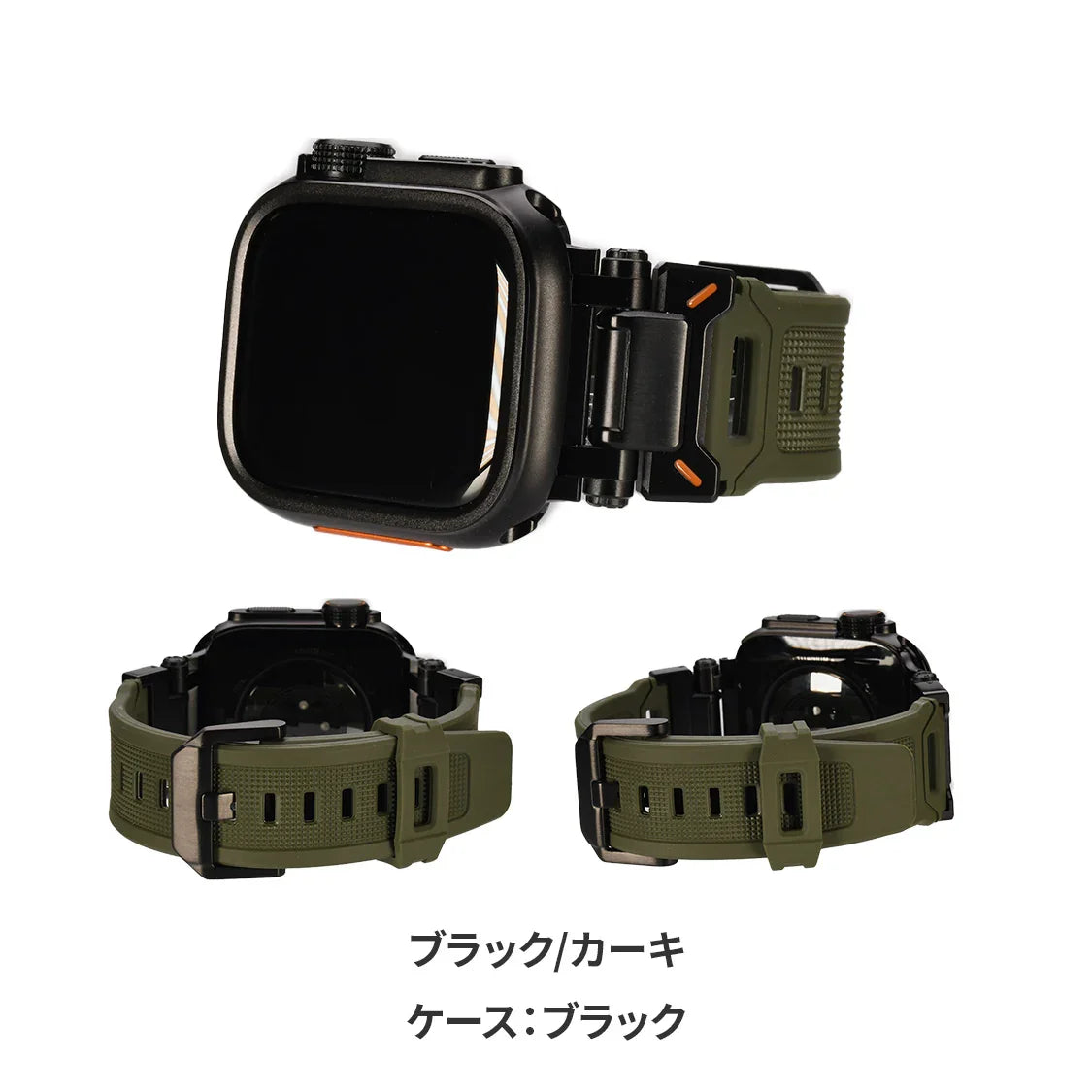 【シリーズ11・SE3・Ultra3対応】AppleWatch （ アップルウォッチ ） バンド TPU 素材 耐久性 スポーツ アウトドア カジュアル おしゃれ おすすめ メンズ ウルトラ ベルト | ソリッド カタナ ウルトラケースセット