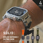 【シリーズ11・SE3・Ultra3対応】アップルウォッチ バンド  ベルト メンズ ベルト チタン シリコン ステンレス マグネット ブラック シルバー プレゼント Apple Watchバンド 男性 Applewatchベルト applewatchバンド@ソリッド カタナ ウルトラケースセット