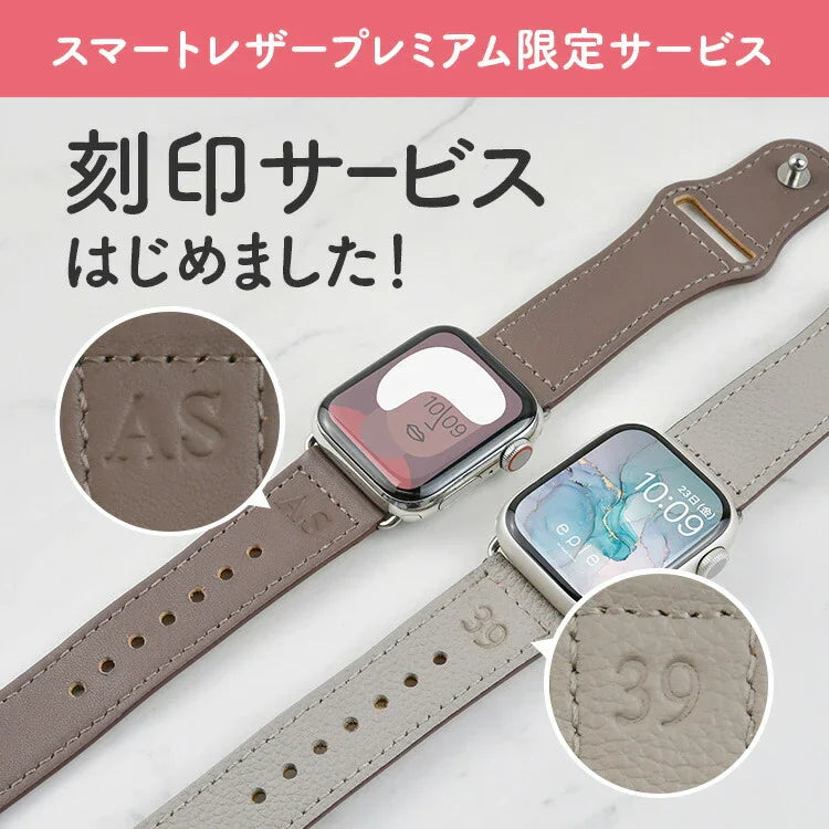 アップルウォッチ バンド 革 レザー バンド シボ クロコ @スマート