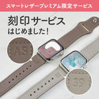 アップルウォッチ バンド 革 レザー バンド ｜eple スマートレザーバンドプレミアム