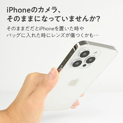 iPhoneカメラレンズカバー｜対衝撃おしゃれなラメ・キラキラなレンズカバー