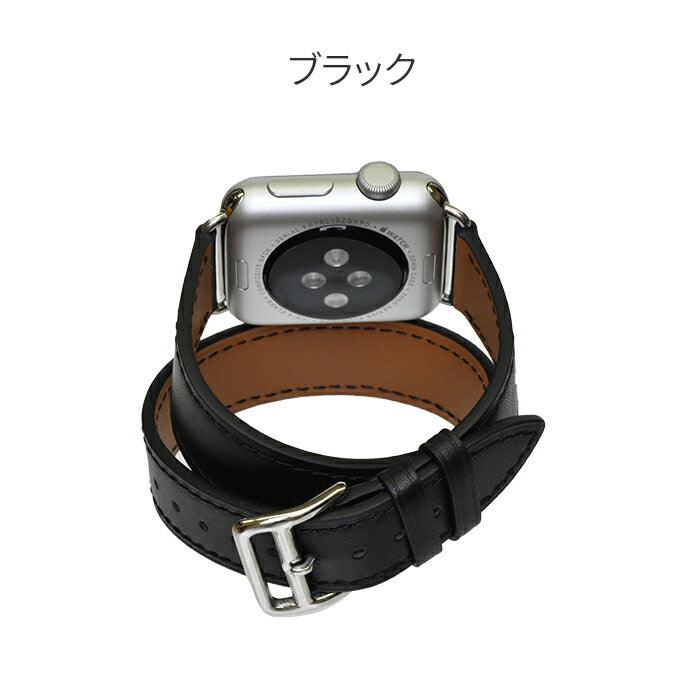 本革 二十巻き AppleWatch（アップルウォッチ） レザーバンド  46/45/44/42（series1.2.3）mm兼用  | ラルゴ