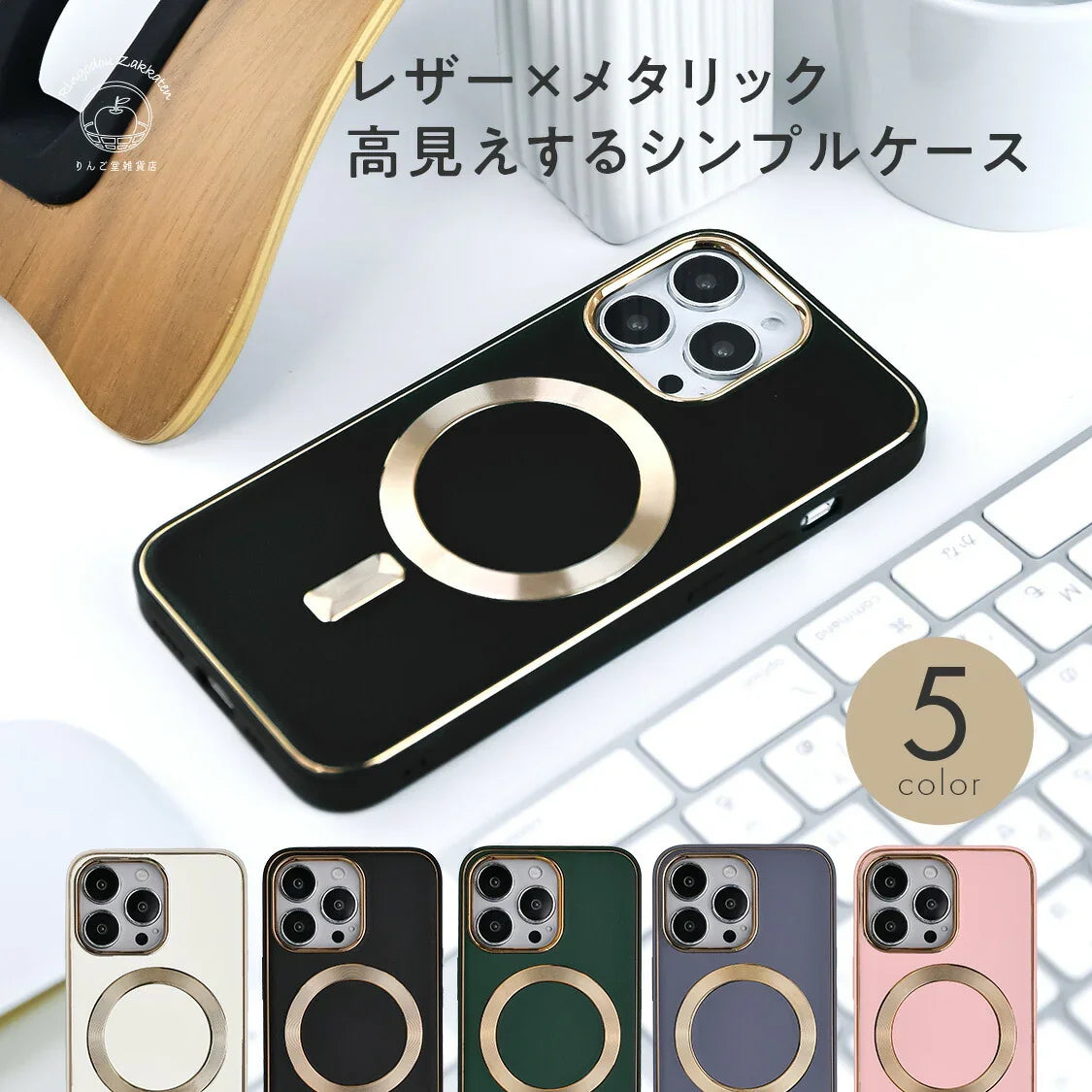 magsafe対応 iphoneケース レザー レディース 大人可愛い かっこいい おしゃれ  レザー magsafe iphone12 iphone13 iphone13pro iphone13promax iphone14 iphone14plus iphone14pro iphone14promax @レザーマグセーフケース