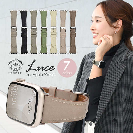 【ルーチェ】 アップルウォッチ バンド レディース 女性 おしゃれ 本革 くすみカラー ビジネス 仕事 49mm 46mm 45mm 44mm 42mm 41mm 40mm 38mm Apple Watch series 11 10 9 8 7 6 5 4 3 SE SE2 SE3 第2世代 ベルト ブランド 革 レザー   全機種対応 高級 メンズ かわいい くすみ 49mm Ultra りんご堂