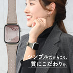 【ルーチェ】 アップルウォッチ バンド レディース 女性 おしゃれ 本革 くすみカラー ビジネス 仕事 49mm 46mm 45mm 44mm 42mm 41mm 40mm 38mm Apple Watch series 11 10 9 8 7 6 5 4 3 SE SE2 SE3 第2世代 ベルト ブランド 革 レザー   全機種対応 高級 メンズ かわいい くすみ 49mm Ultra りんご堂