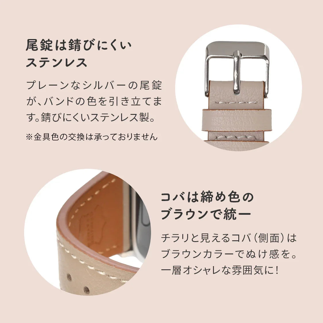 Apple Watch レザーバンド 細身 イタリア製 本革 くすみカラー ベルト | ルーチェ