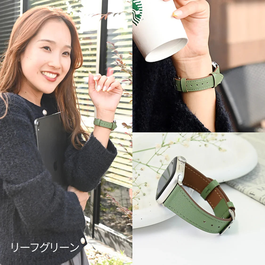 Apple Watch レザーバンド 細身 イタリア製 本革 くすみカラー ベルト