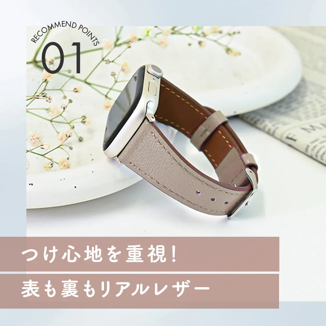 Apple Watch レザーバンド 細身 イタリア製 本革 くすみカラー ベルト
