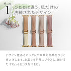 【ルーエ】 アップルウォッチ バンド レディース 女性 おしゃれ 本革 くすみカラー 45mm 44mm 42mm Apple Watch series 9 8 7 6 5 4 3 SE SE2 第2世代 ベルト ブランド 革 レザー 40mm 41mm 38mm 全機種対応 高級 かわいい 49mm Ultra りんご堂 くすみ  おしゃれ 可愛い