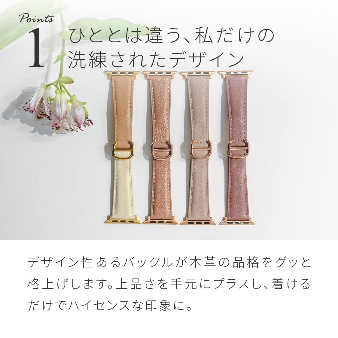 【ルーエ】 アップルウォッチ バンド レディース 女性 おしゃれ 本革 くすみカラー 45mm 44mm 42mm Apple Watch series 9 8 7 6 5 4 3 SE SE2 第2世代 ベルト ブランド 革 レザー 40mm 41mm 38mm 全機種対応 高級 かわいい 49mm Ultra りんご堂 くすみ  おしゃれ 可愛い