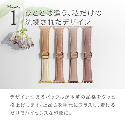 【ルーエ】 アップルウォッチ バンド レディース 女性 おしゃれ 本革 くすみカラー 45mm 44mm 42mm Apple Watch series 9 8 7 6 5 4 3 SE SE2 第2世代 ベルト ブランド 革 レザー 40mm 41mm 38mm 全機種対応 高級 かわいい 49mm Ultra りんご堂 くすみ  おしゃれ 可愛い