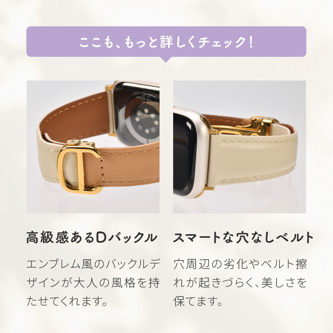 ルーエ 説明画像
