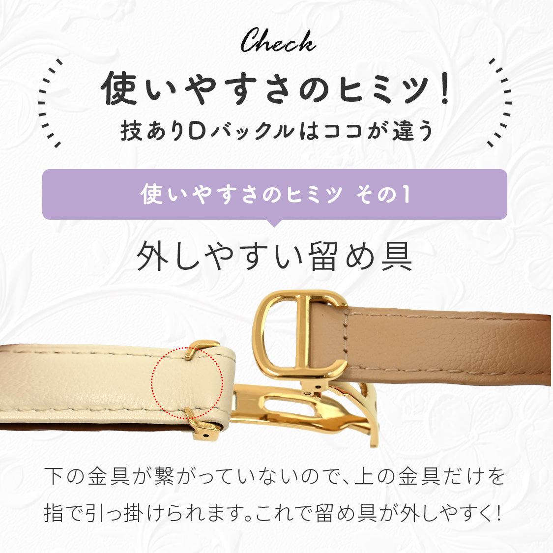 本革 レザー アップルウォッチ バンド Dバックル レディース ｜Lue ルーエ