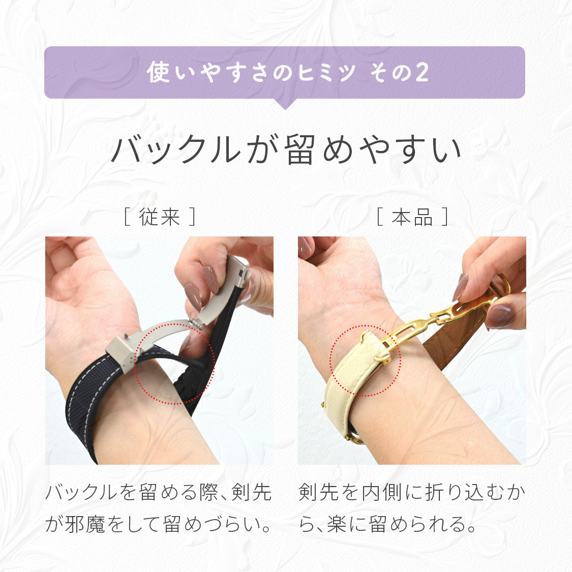 本革 レザー アップルウォッチ バンド Dバックル レディース ｜Lue ルーエ