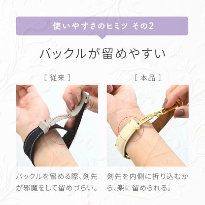 【シリーズ11・SE3対応】アップルウォッチ バンド レザー おしゃれ レディース かわいい ベルト アップルウォッチベルト アップルウオッチ Applewatchバント 革バンド 手首細い ｜ルーエ