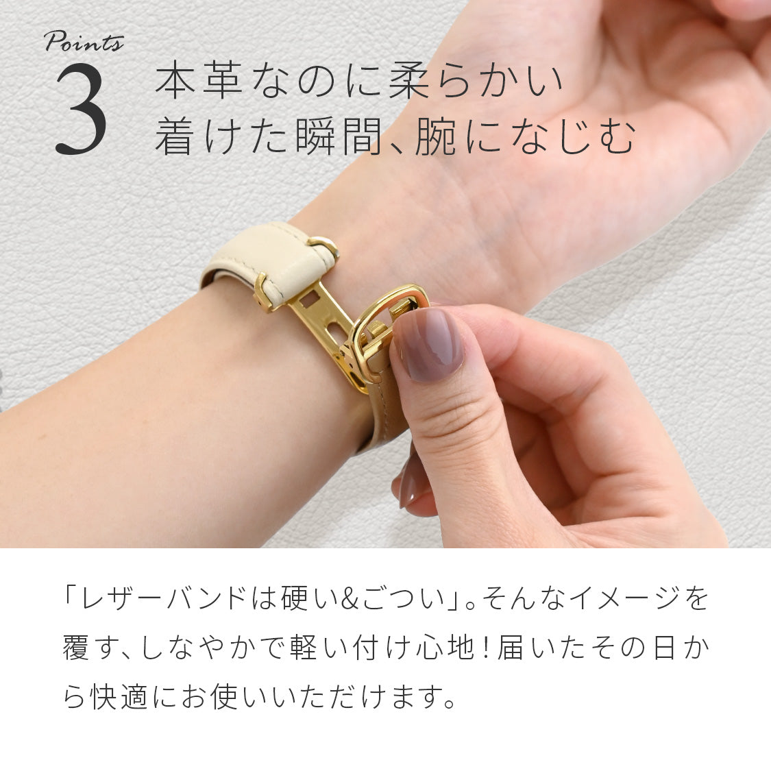本革 レザー アップルウォッチ バンド Dバックル レディース ｜Lue ルーエ
