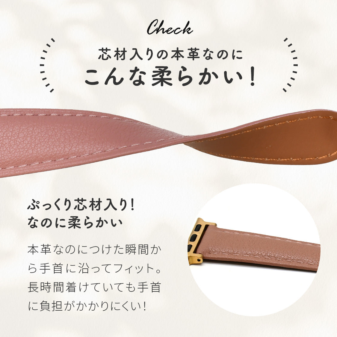 【シリーズ11・SE3対応】アップルウォッチ バンド レザー おしゃれ レディース かわいい ベルト アップルウォッチベルト アップルウオッチ Applewatchバント 革バンド 手首細い ｜ルーエ