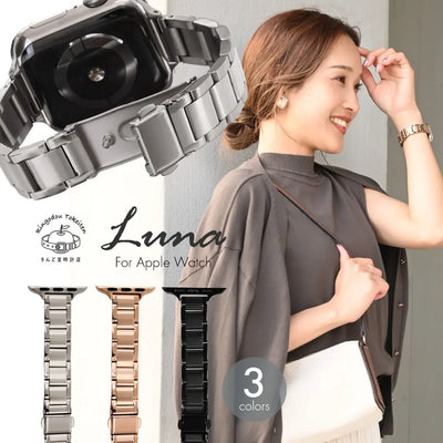アップルウォッチ バンド  ステンレス 手首 細い シルバー  レディース  おしゃれ  | Luna（ルナ）
