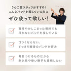 説明画像1