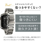 傷付きにくい アップルウォッチ バンド