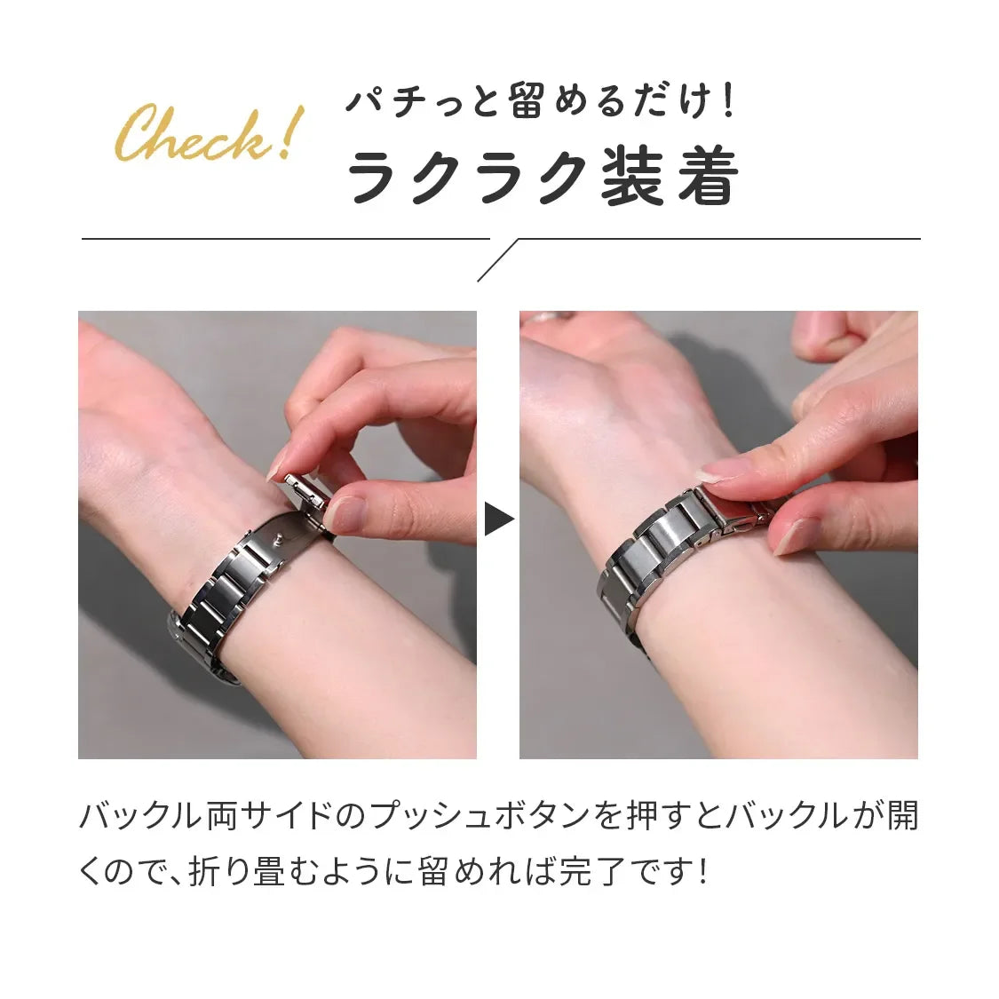 簡単装着　アップルウォッチバンド　ルナ