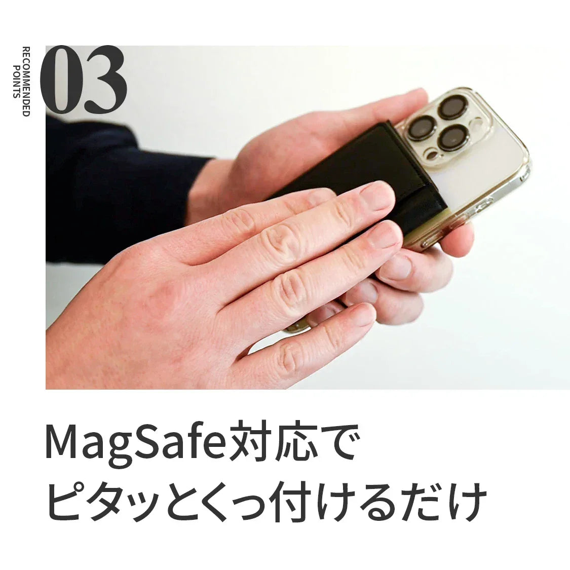 スマホ iPhone 背面 カードケース マグセーフ対応 レザー カード入れ 収納 メンズ おしゃれ スタンド マグネット MagSafe  @マグポケ