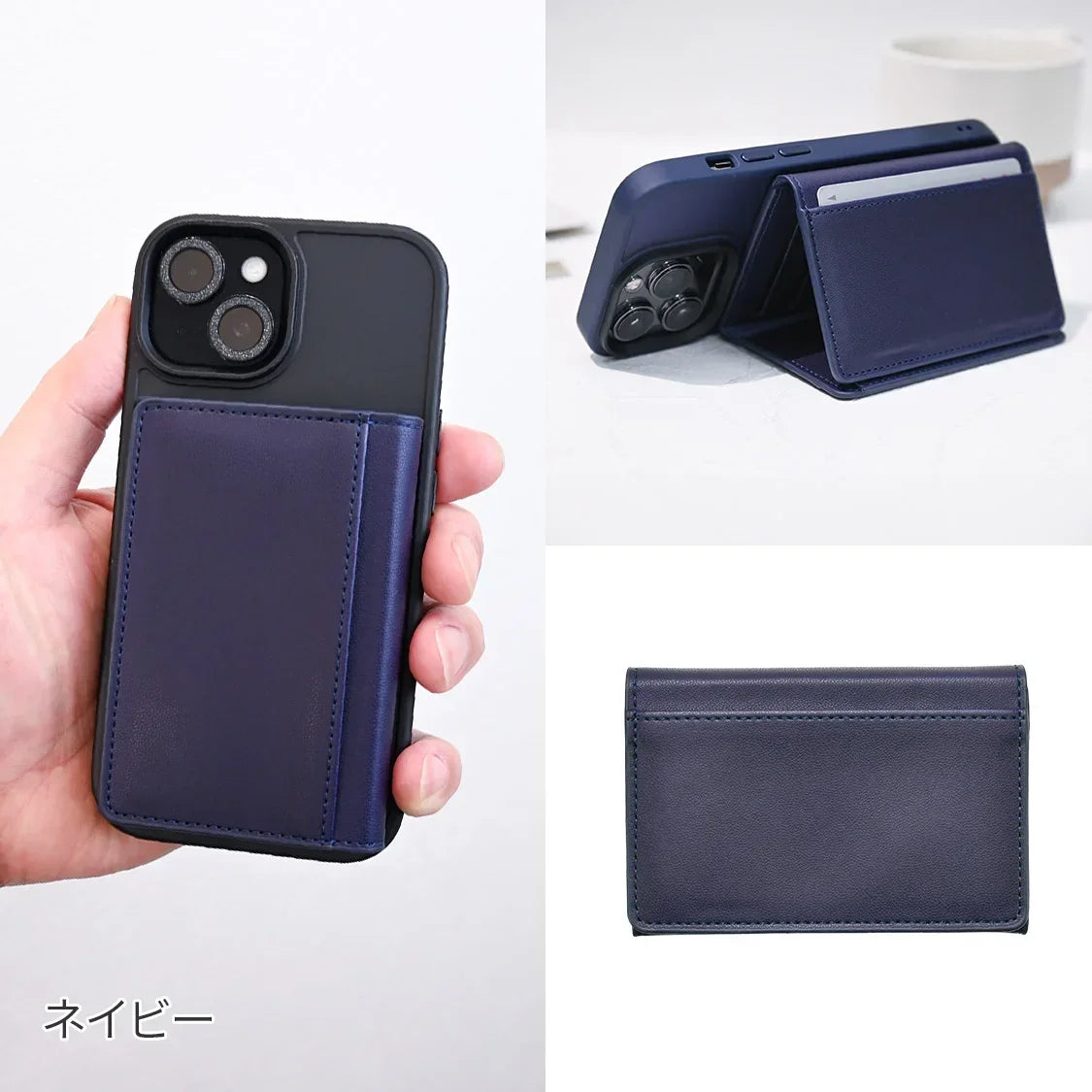 カードポケット スマホスタンド スマホリング iPhone16 iPhone15 ケース スマホ 背面ポケット カードケース カード入れ MagSafe対応 マグセーフ レザー ビジネス シンプル おしゃれ メンズ 男性  軽量 りんご堂 マグポケ  ネイビー 青