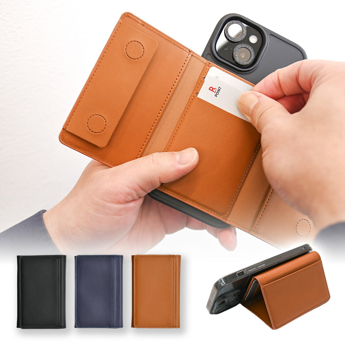 スマホ iPhone 背面 カードケース マグセーフ対応 レザー カード入れ 収納 メンズ おしゃれ スタンド マグネット MagSafe  @マグポケ