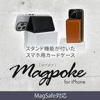 カードポケット スマホスタンド スマホリング iPhone16 iPhone15 ケース スマホ 背面ポケット カードケース カード入れ MagSafe対応 マグセーフ レザー ビジネス メンズ 男性  軽量 りんご堂 マグポケ 