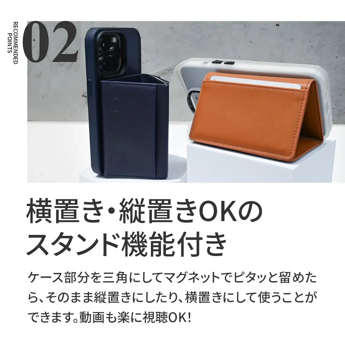 スマホ iPhone 背面 カードケース マグセーフ対応 レザー カード入れ 収納 メンズ おしゃれ スタンド マグネット MagSafe  @マグポケ