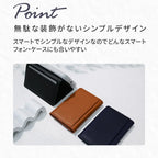 スマホ iPhone 背面 カードケース マグセーフ対応 レザー カード入れ 収納 メンズ おしゃれ スタンド マグネット MagSafe  @マグポケ