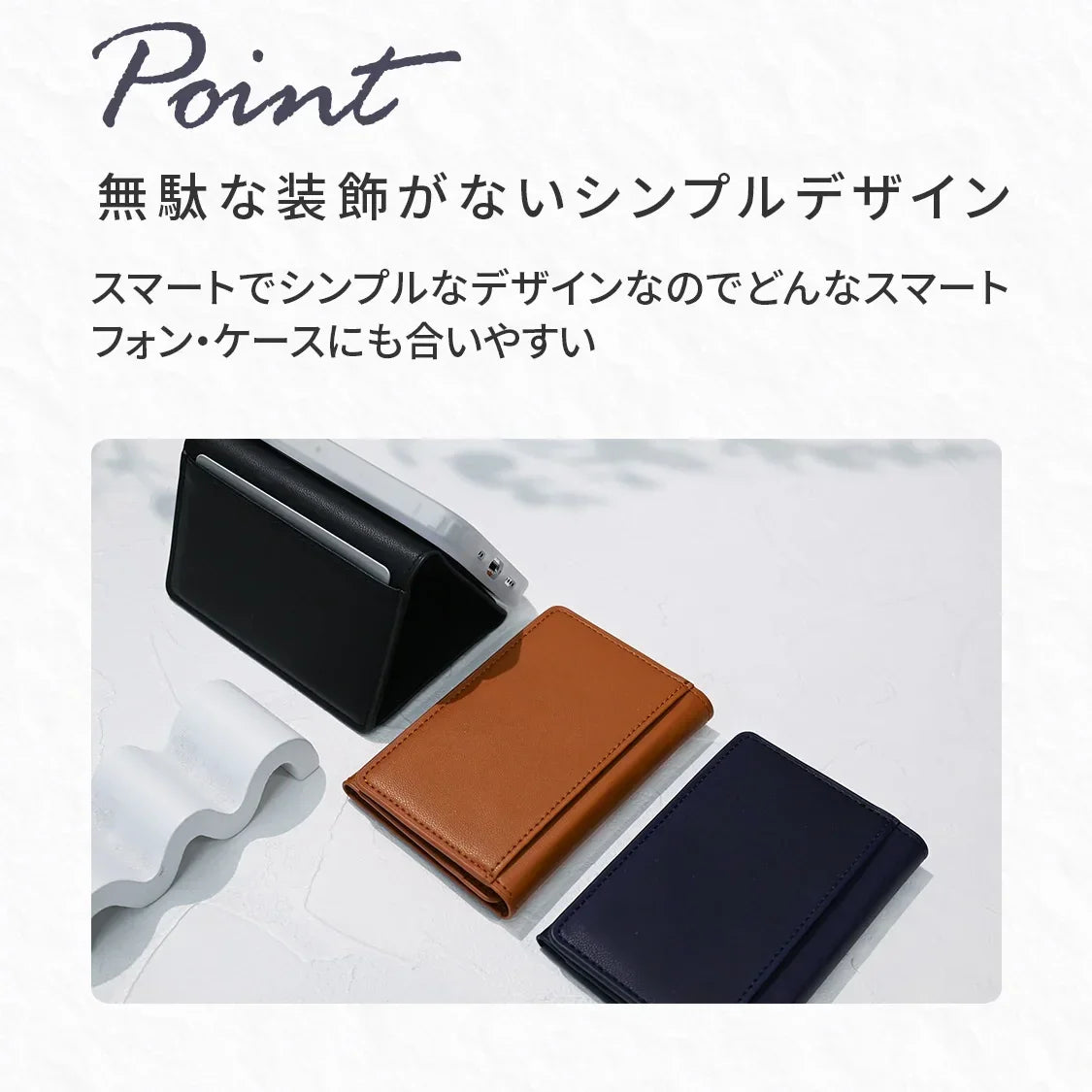 スマホ iPhone 背面 カードケース マグセーフ対応 レザー カード入れ 収納 メンズ おしゃれ スタンド マグネット MagSafe  @マグポケ