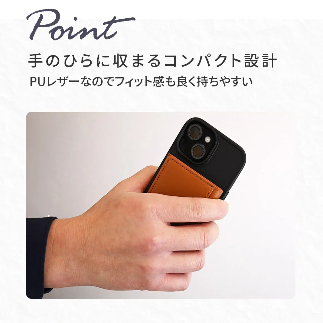 スマホ iPhone 背面 カードケース マグセーフ対応 レザー カード入れ 収納 メンズ おしゃれ スタンド マグネット MagSafe  @マグポケ