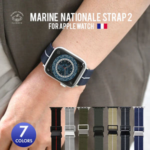 MNストラップ AppleWatch （ アップルウォッチ ） バンド  弾性 ナイロン 通気性 アウトドア メンズ おすすめ  【シリーズ11・SE3・Ultra3対応】 |マリーンナショナルストラップ 2