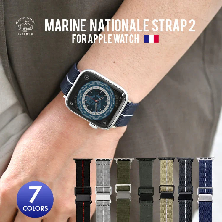アップルウォッチバンドスポーツapplewatchナイロンスポーツベルトスマートウォッチスポーツバンドメンズレディースおしゃれシンプルapplewatchseries4【 38mm/40mm/41mm 兼用 】と 【 42mm/44mm/45mm 兼用 】の2種類です。Series1/2/3/4/5/6/SE/ウルトラ/ウルトラ2対応｜マリーンナショナル2｜