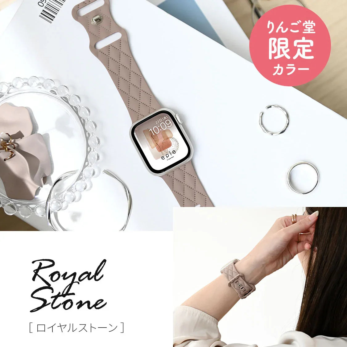 Apple Watch バンド アップルウォッチ ベルト シリコン 女性 レディース 人気 おすすめ かわいい 金属アレルギー くすみ ジム スポーツ ビジネス 仕事  apple watch series 11 10 9 8 SE2 7 SE  SE3 6 5 4 3 対応 38 40mm 41mm 42mm 44mm 45mm 46mm｜りんご堂 マトラッセ  ベージュ くすみ