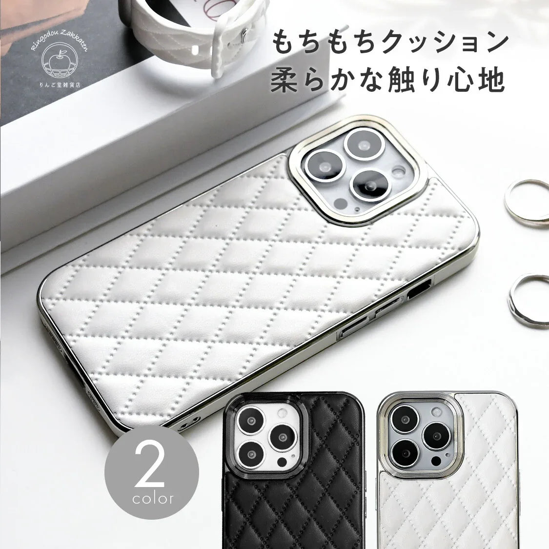iPhone ケース キルティング デザインが 大人っぽい かわいい 12 13 13