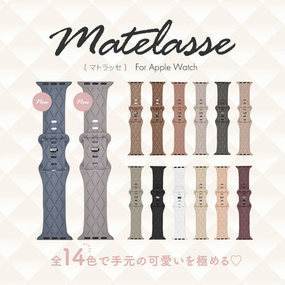 Apple Watch バンド アップルウォッチ ベルト シリコン 女性 レディース 人気 おすすめ かわいい 金属アレルギー くすみ ジム スポーツ ビジネス 仕事  apple watch series 11 10 9 8 SE2 7 SE  SE3 6 5 4 3 対応 38 40mm 41mm 42mm 44mm 45mm 46mm｜りんご堂 マトラッセ 新色 ブルー グレー