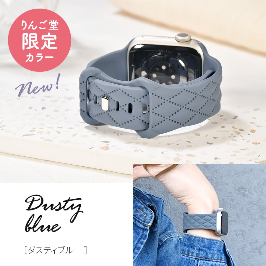 Apple Watch バンド アップルウォッチ ベルト シリコン 女性 レディース 人気 おすすめ かわいい 金属アレルギー くすみ ジム スポーツ ビジネス 仕事  apple watch series 11 10 9 8 SE2 7 SE  SE3 6 5 4 3 対応 38 40mm 41mm 42mm 44mm 45mm 46mm｜りんご堂 マトラッセ  ブルー