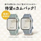 【もこかわ】AppleWatch バンド レディース シリコン キルティングデザイン 金属アレルギー｜マトラッセ