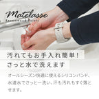 【もこかわ】AppleWatch バンド レディース シリコン キルティングデザイン 金属アレルギー｜マトラッセ