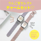 【もこかわ】AppleWatch バンド レディース シリコン キルティングデザイン 金属アレルギー｜マトラッセ