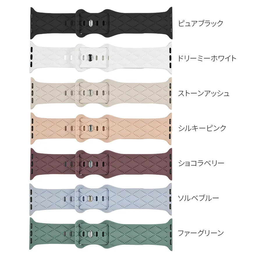 【もこかわ】AppleWatch バンド レディース シリコン キルティングデザイン 金属アレルギー｜マトラッセ