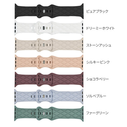 大人可愛い キルティング 柄 アップルウォッチ  シリコンバンド AppleWatch Band 【シリーズ11・SE3対応】 | マトラッセ