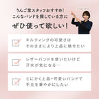 【シリーズ11・SE3対応】キルティング デザイン おしゃれ アップルウォッチ レザー バンド  | マトラッセプレミアム