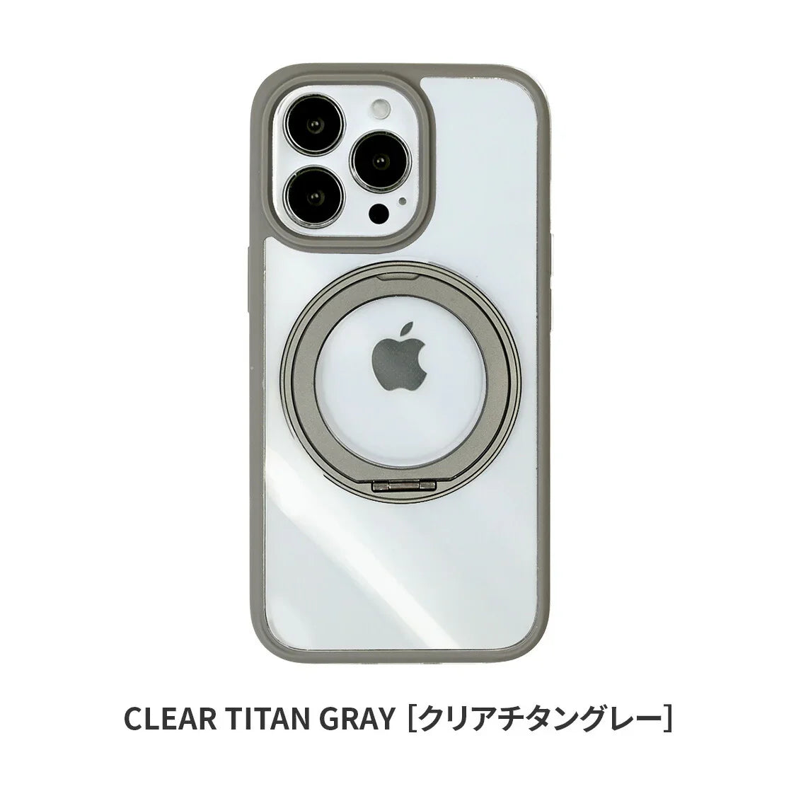 iPhone 17シリーズ対応 ケース クリア・マットタイプ MagSafe対応 360度回転 スタンドリング付き｜ローテートケース