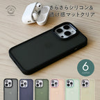 iphoneケース サラサラ 透け感 おしゃれ シンプル クリア オシャレ シリコンiphone12 iphpne12pro iphone12proMAX iphone13 iphone13pro iphone13proMAX iphone14 14Plus iphone14Pro iphone14ProMAX @マットケース