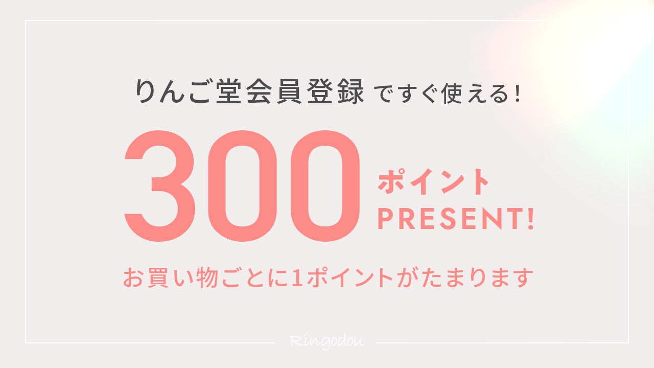 りんご堂限定Apple Watchバンド