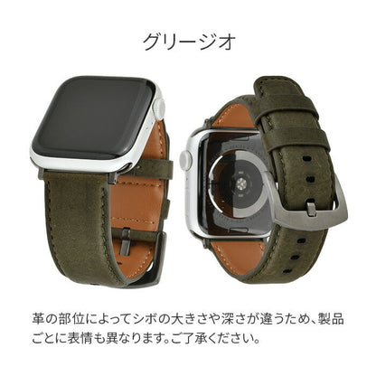 GRAMAS ミネルバボックス | AppleWatch（アップルウォッチ）レザーバンド